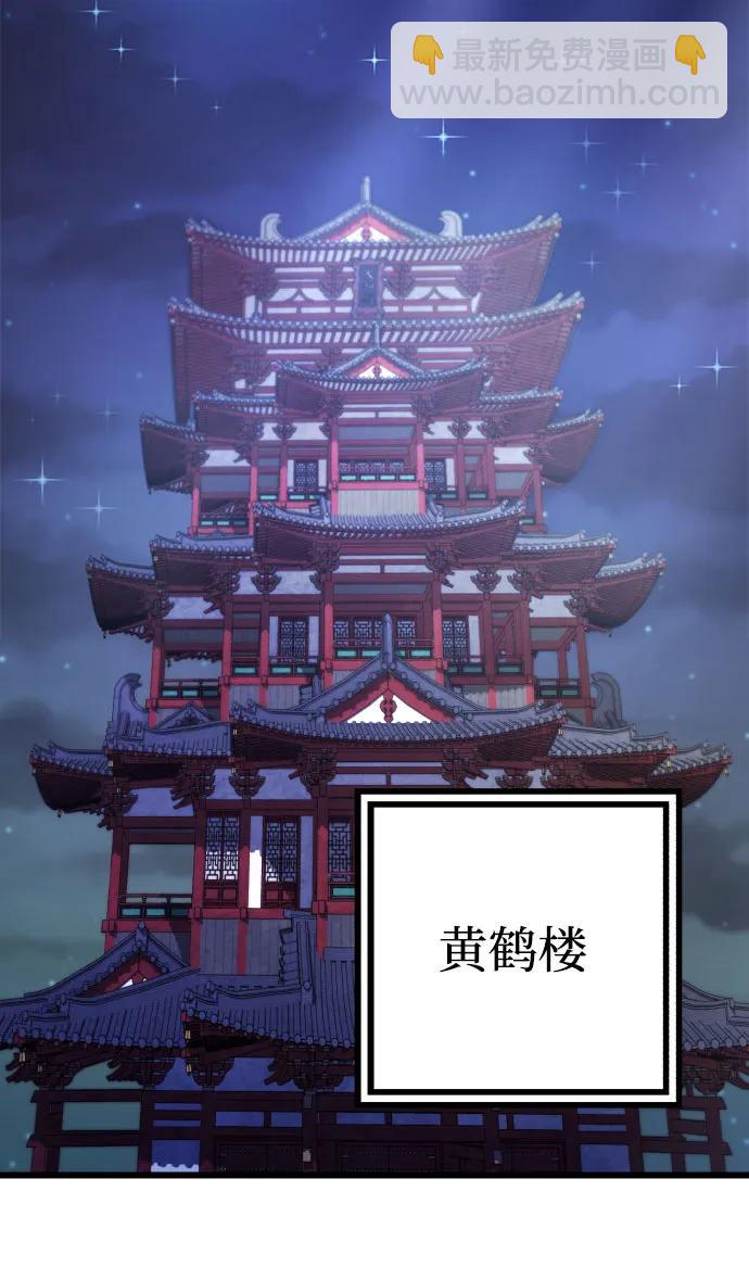 第103话57