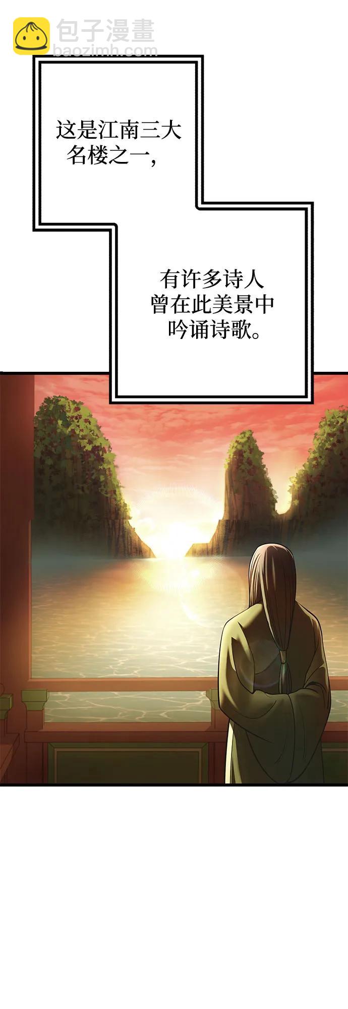 第103话58