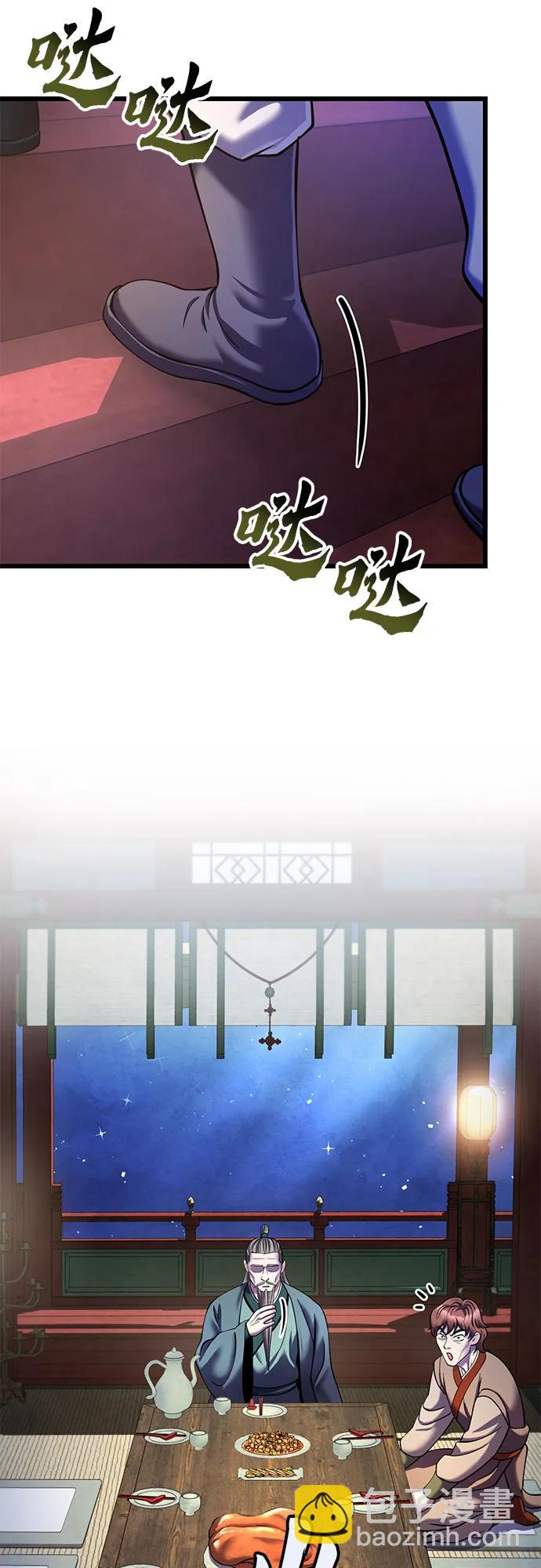 第103话59