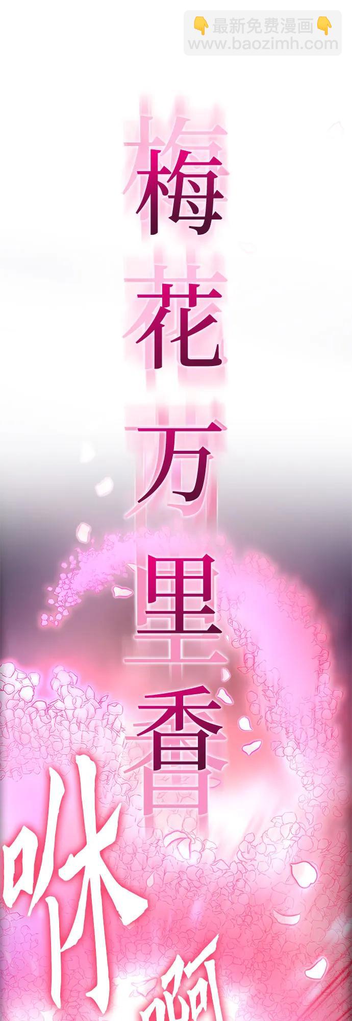 第103话6