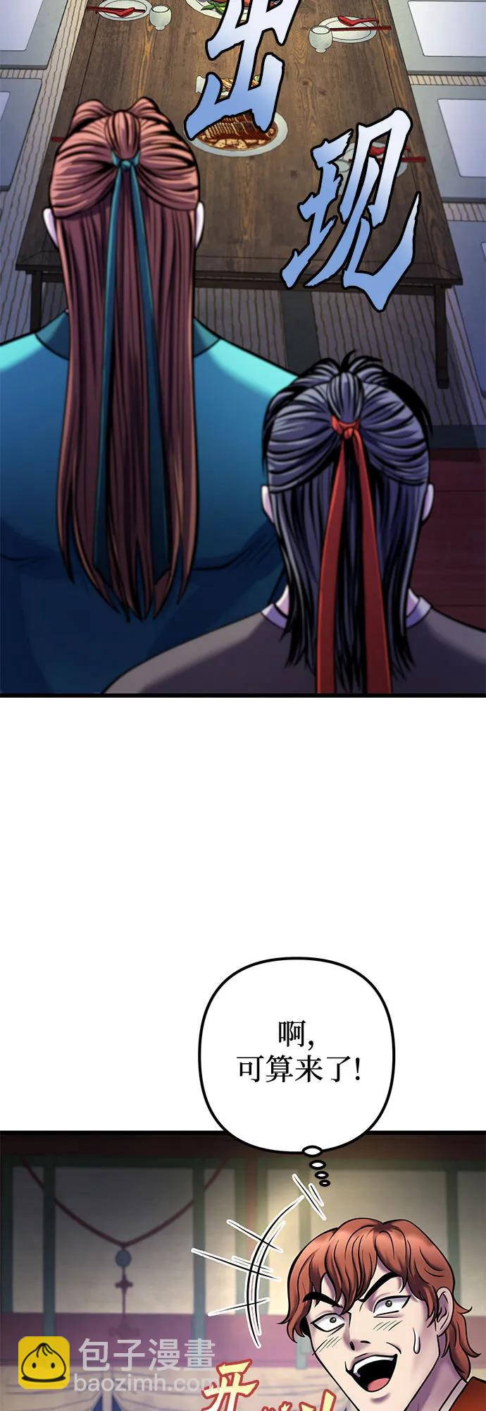 第103话60