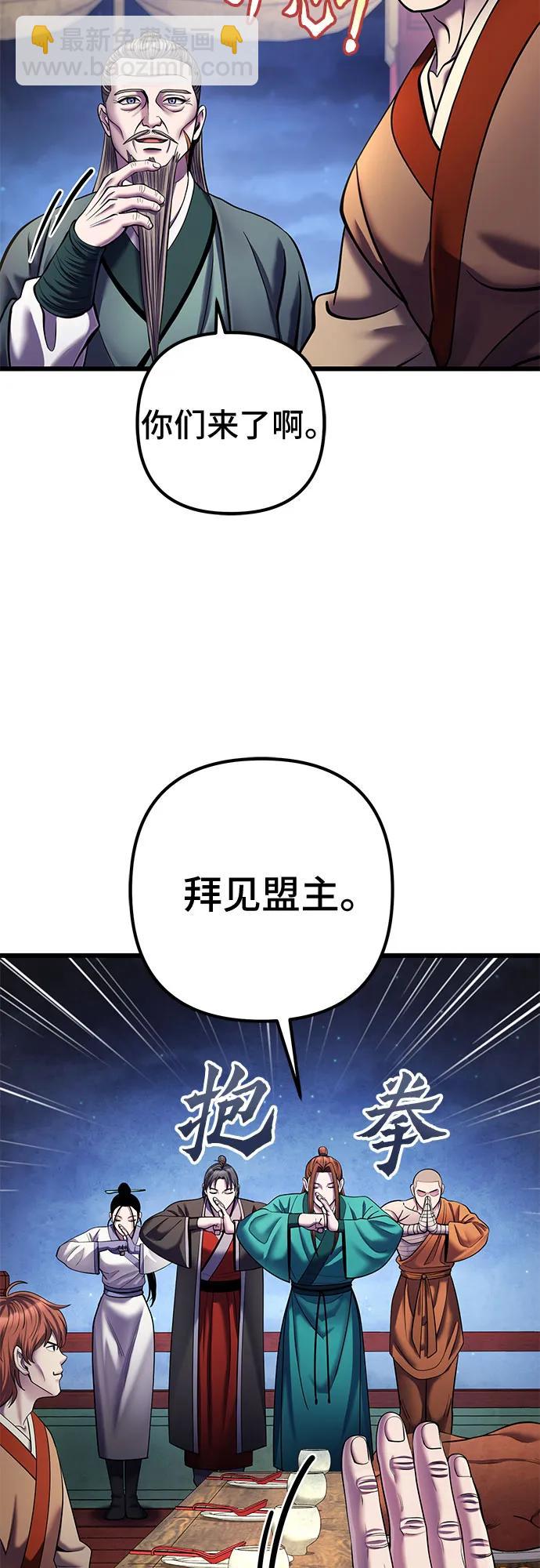 第103话61