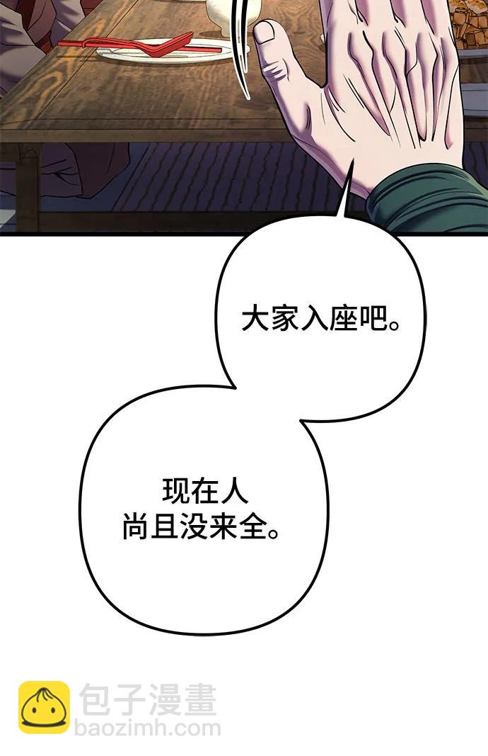 第103话62