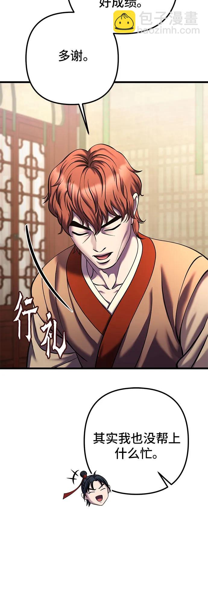 第103话65
