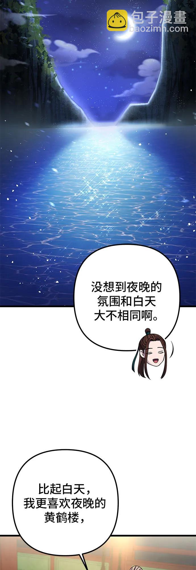 第103话68