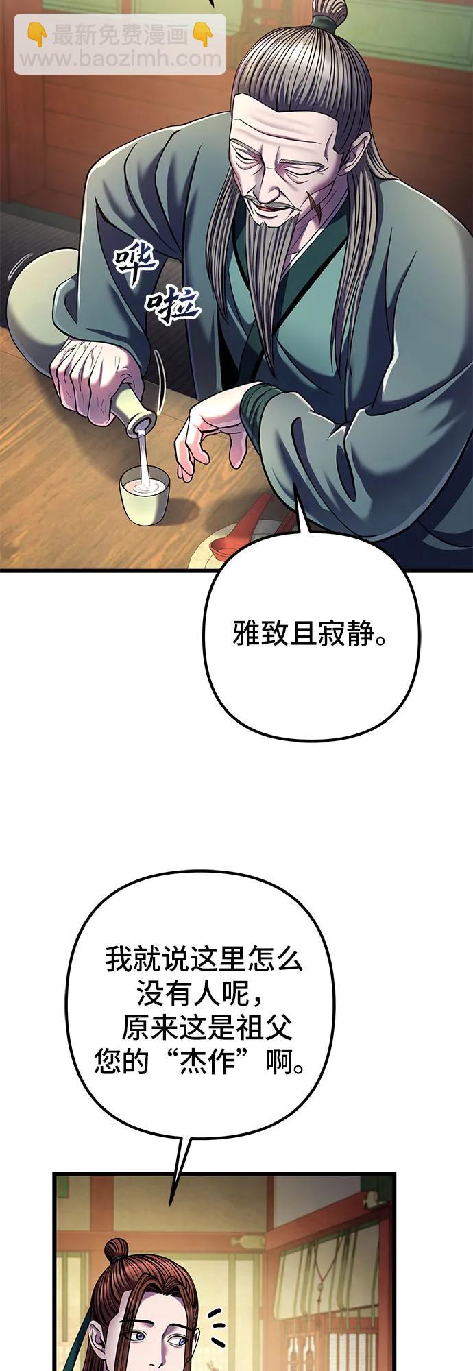 第103话69