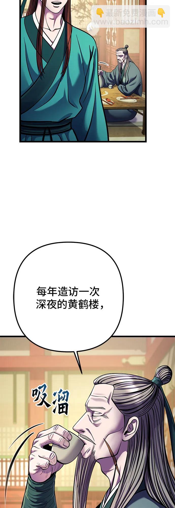 第103话70
