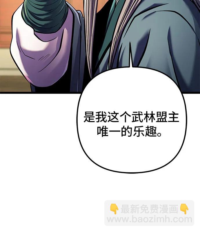 第103话71