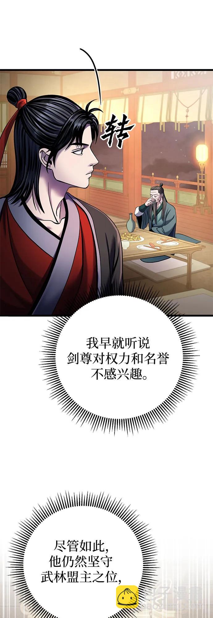 第103话72