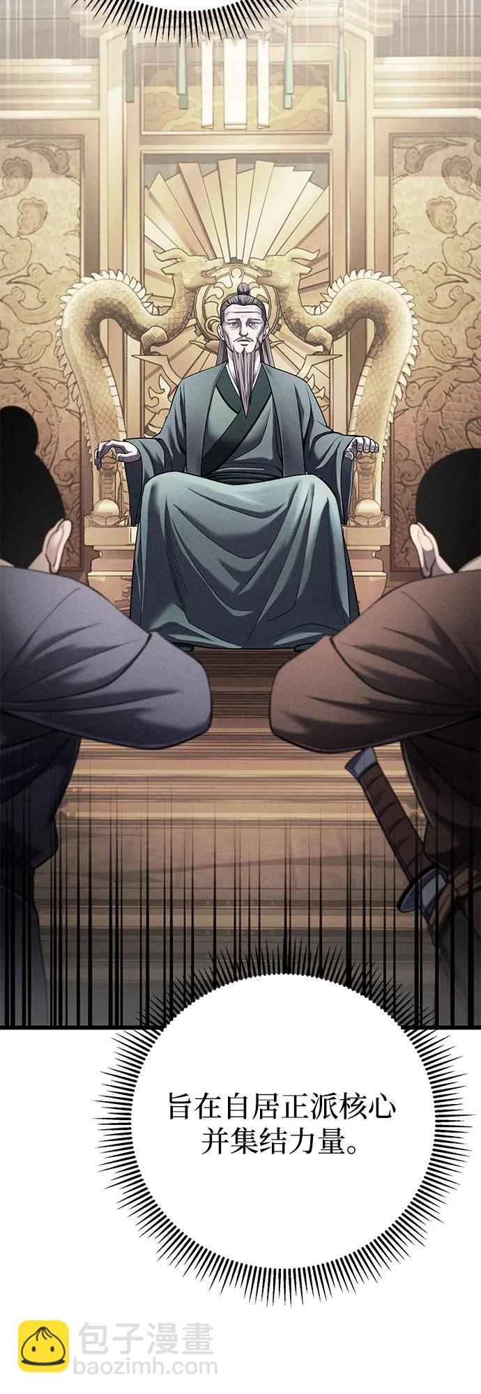 第103话73