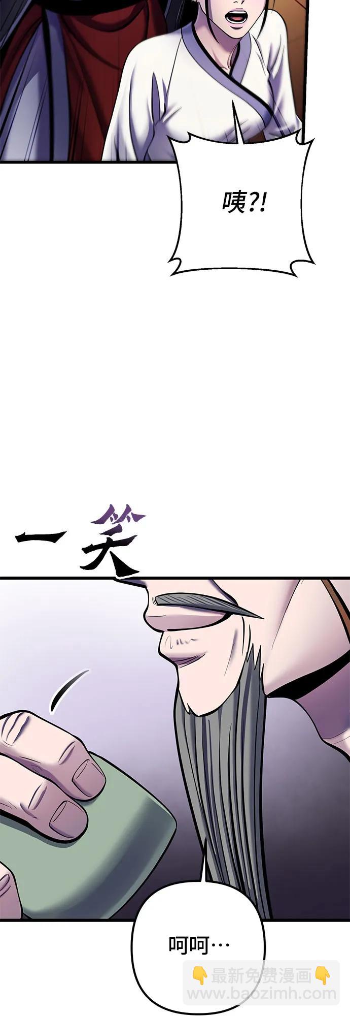 第103话75
