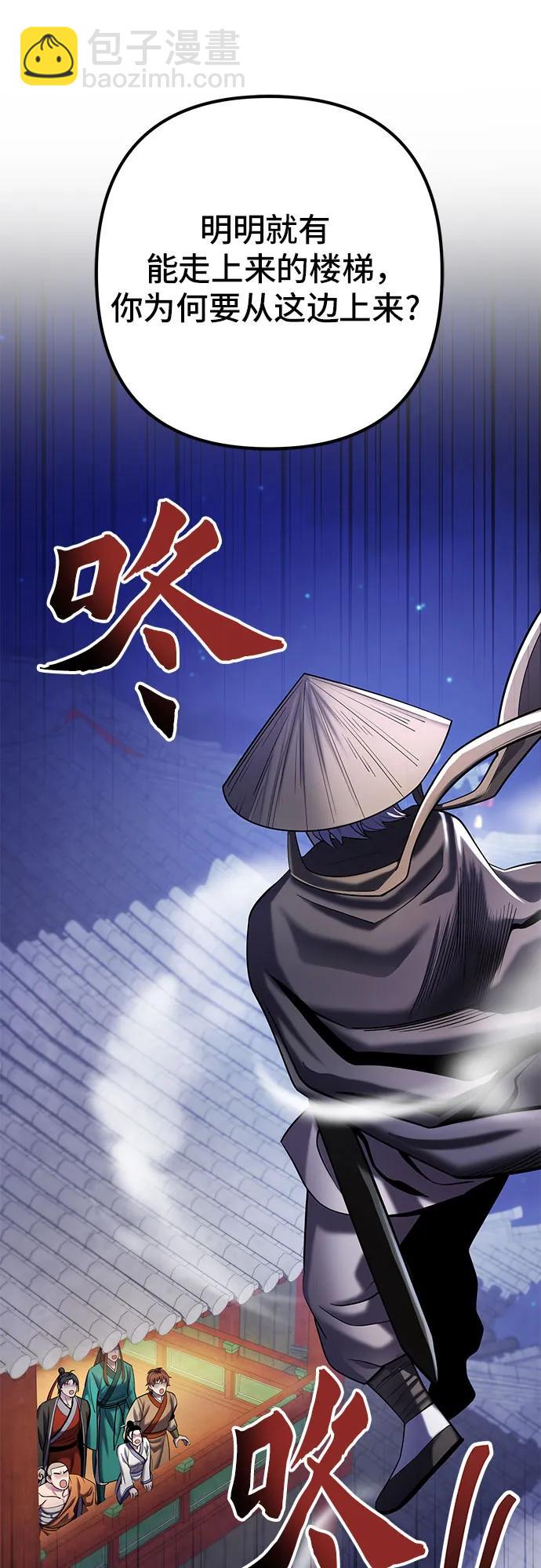 第103话77