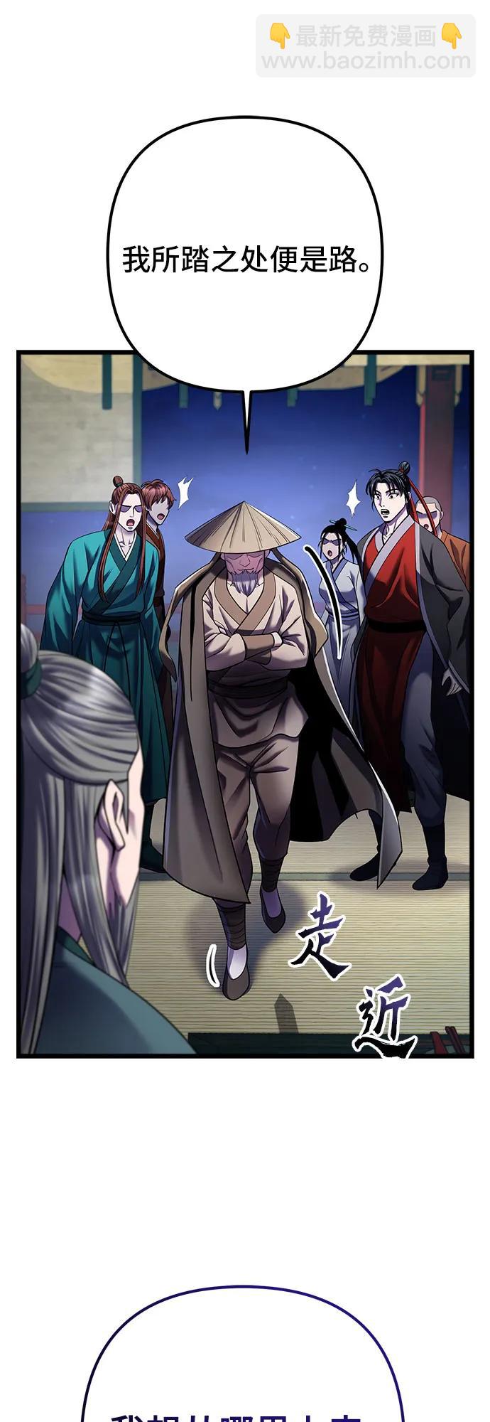第103话79