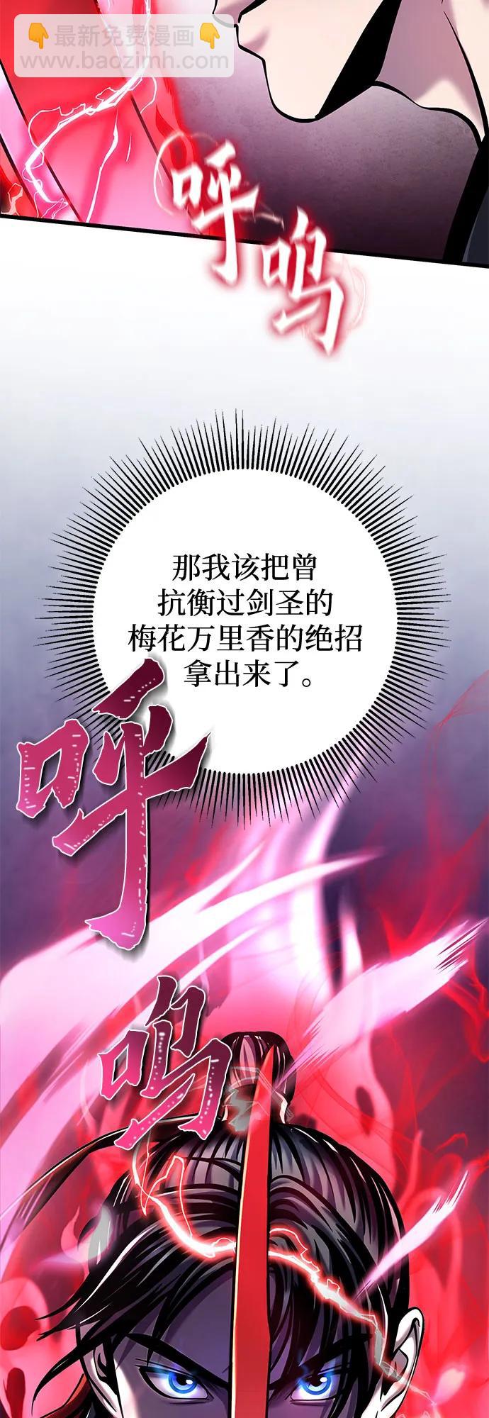 第103话8