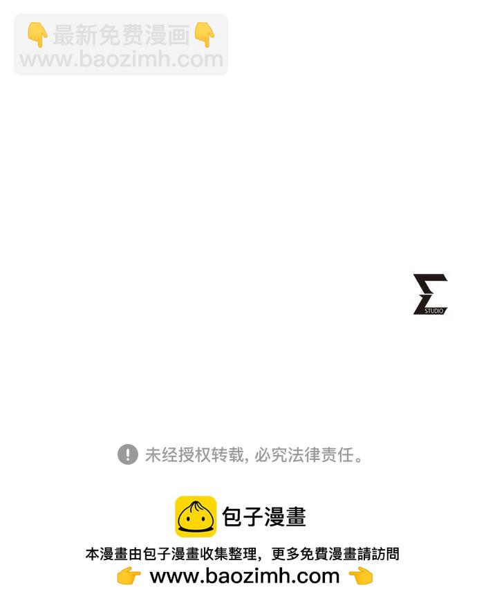 第103话81