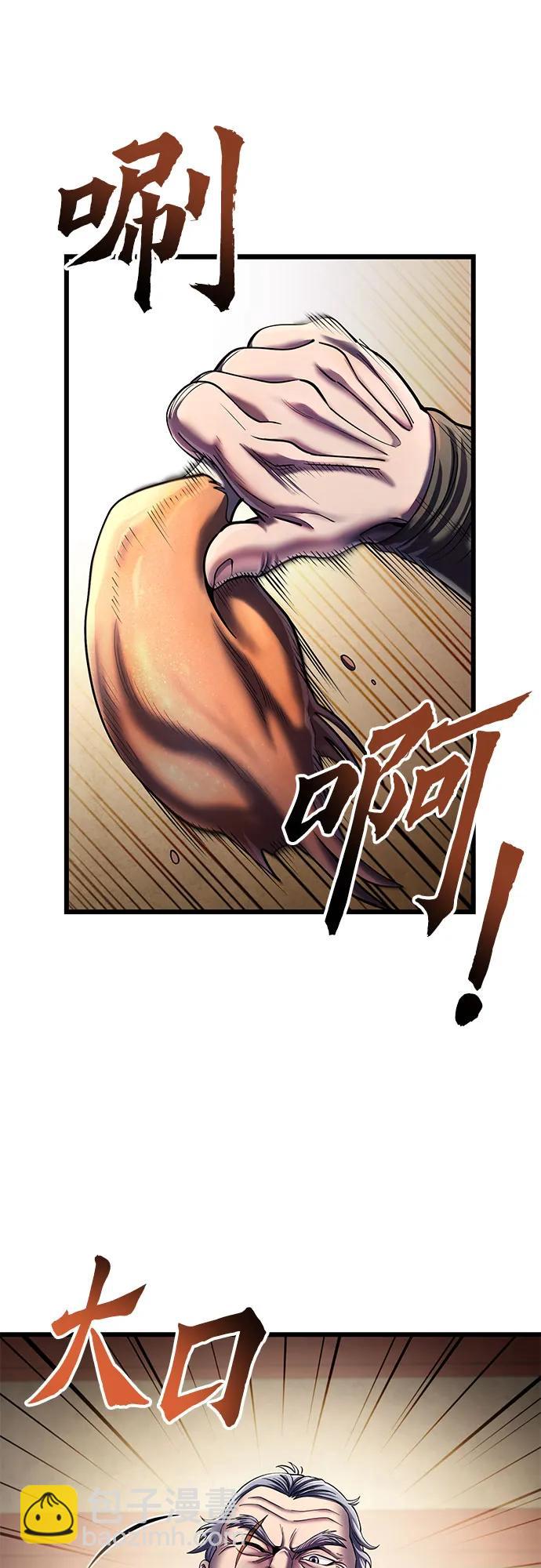第104话10