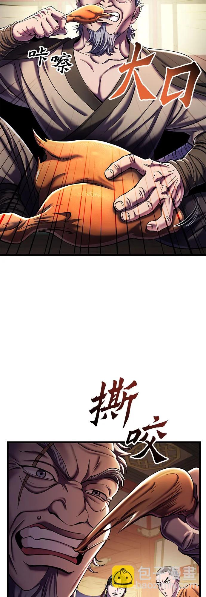 第104话11
