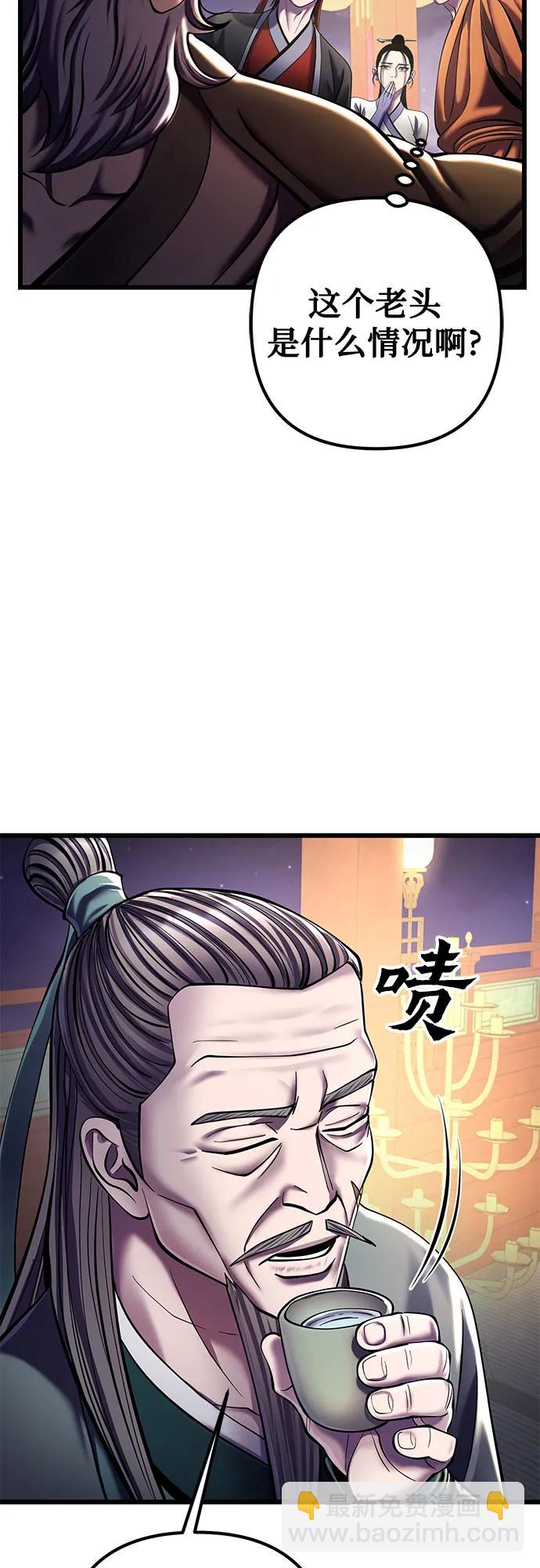 第104话12