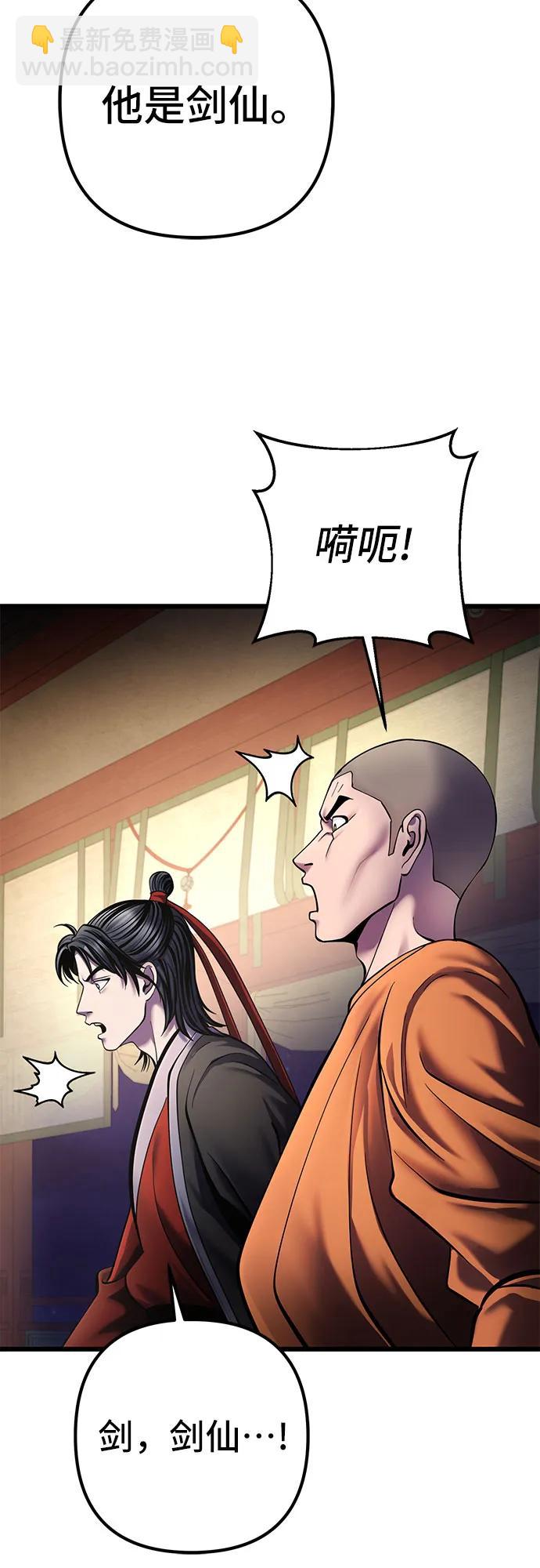 第104话13