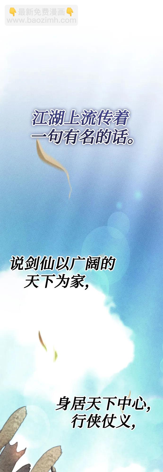 第104话15