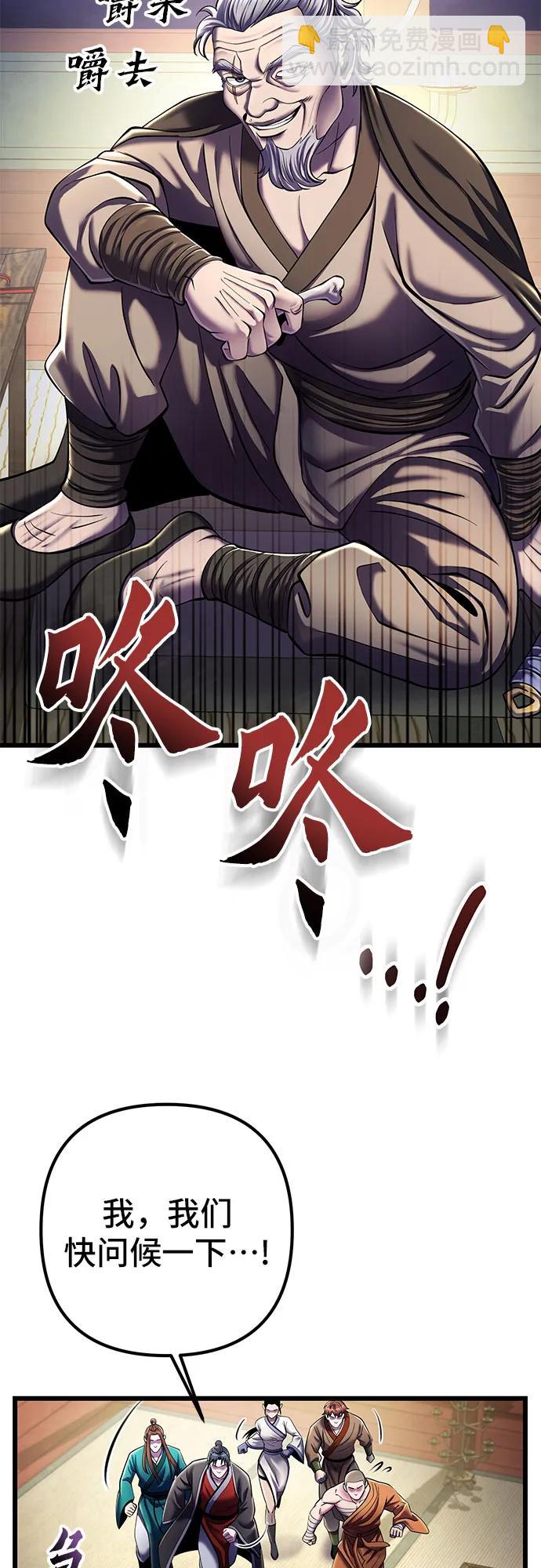 第104话18