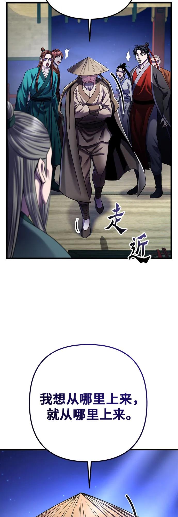 第104话2