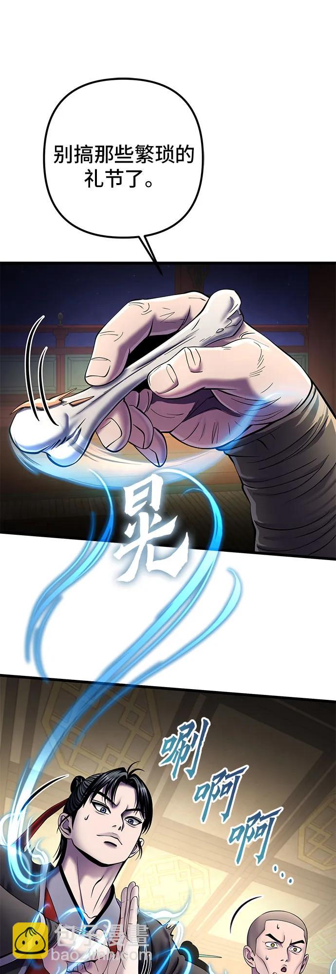 第104话20
