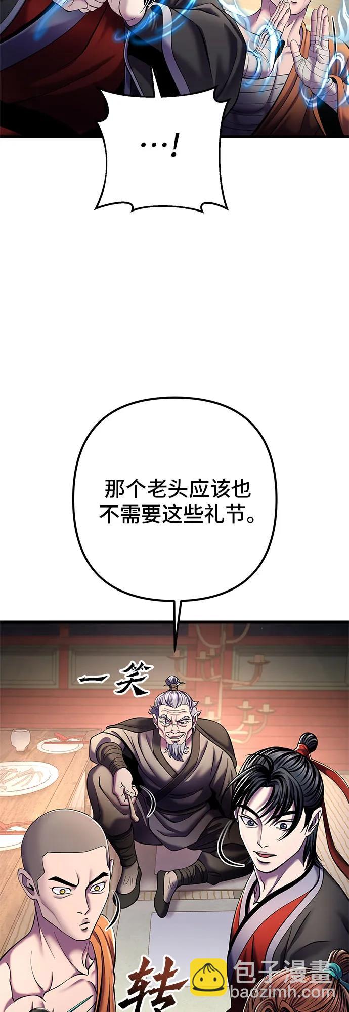 第104话21