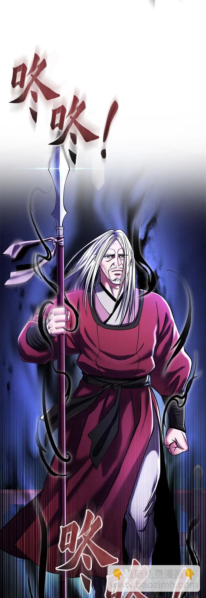 第104话23