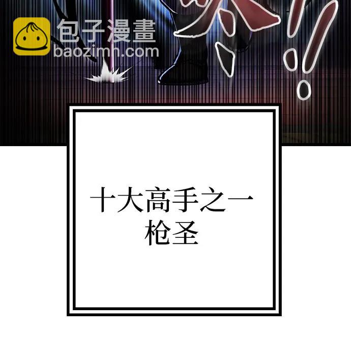 第104话24