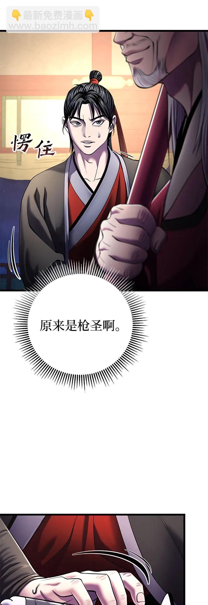 第104话26