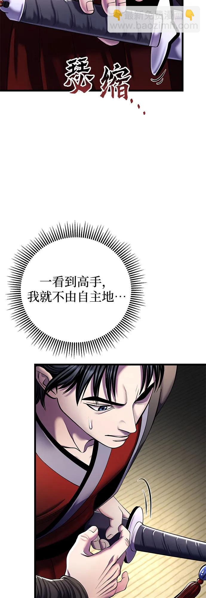 第104话27