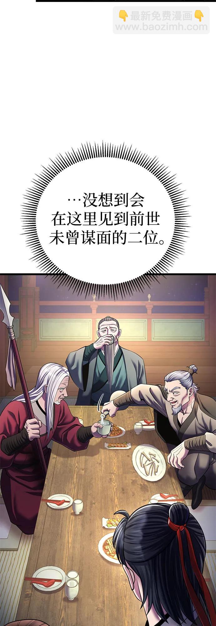 第104话28