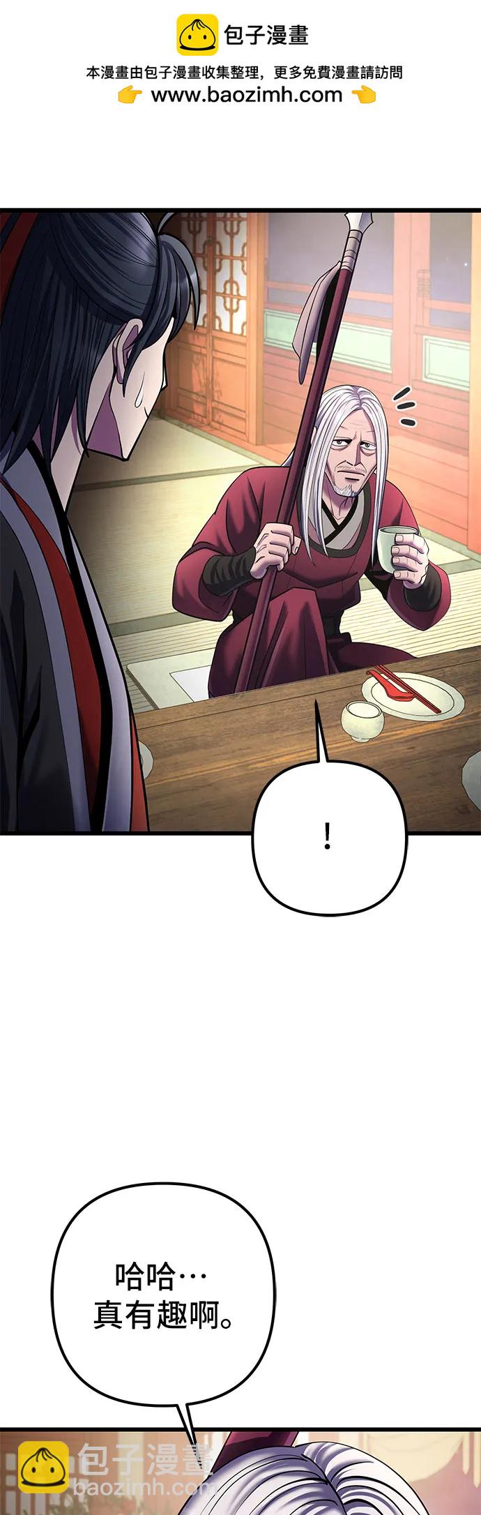 第104话30