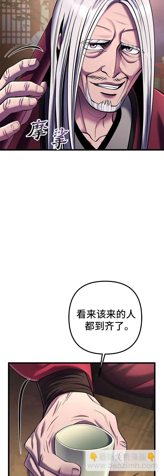第104话31