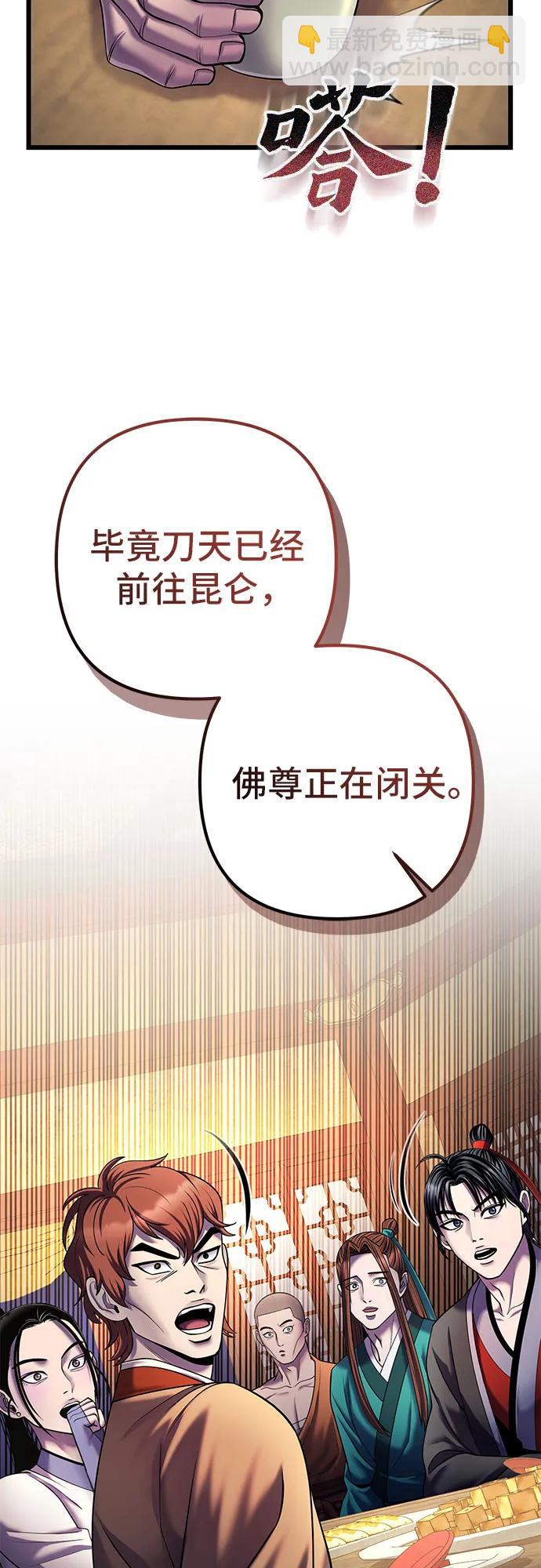 第104话32