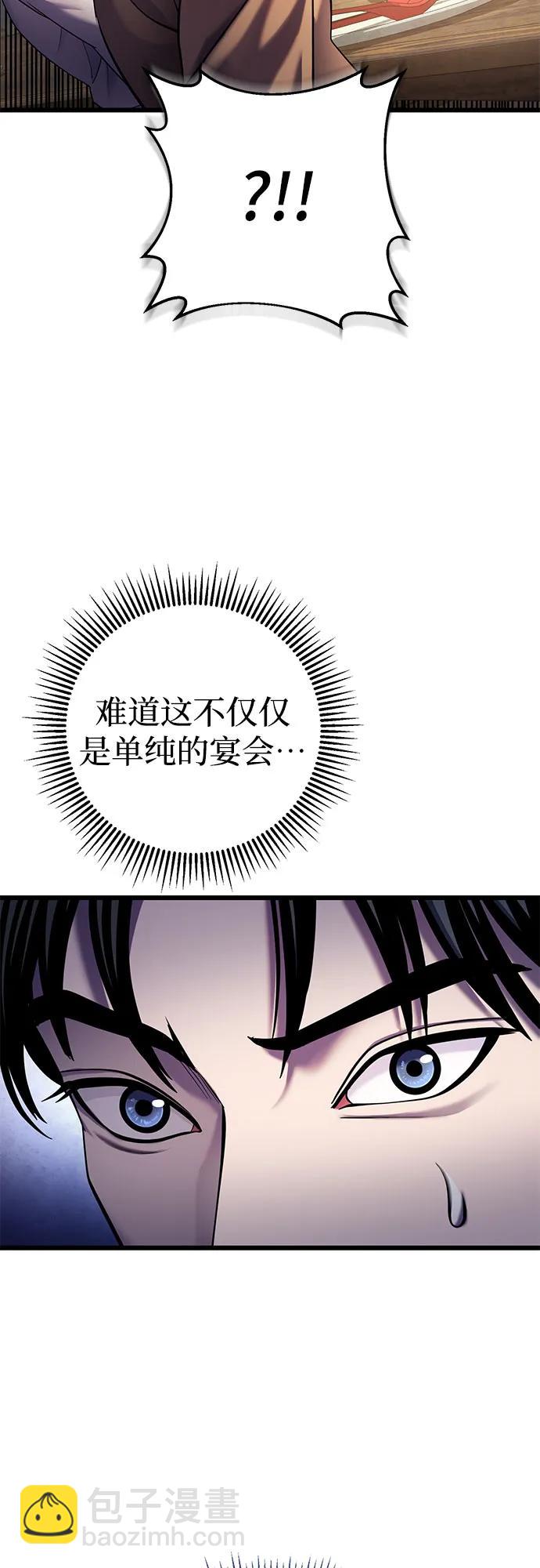 第104话33