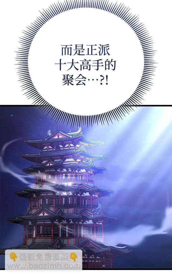 第104话34