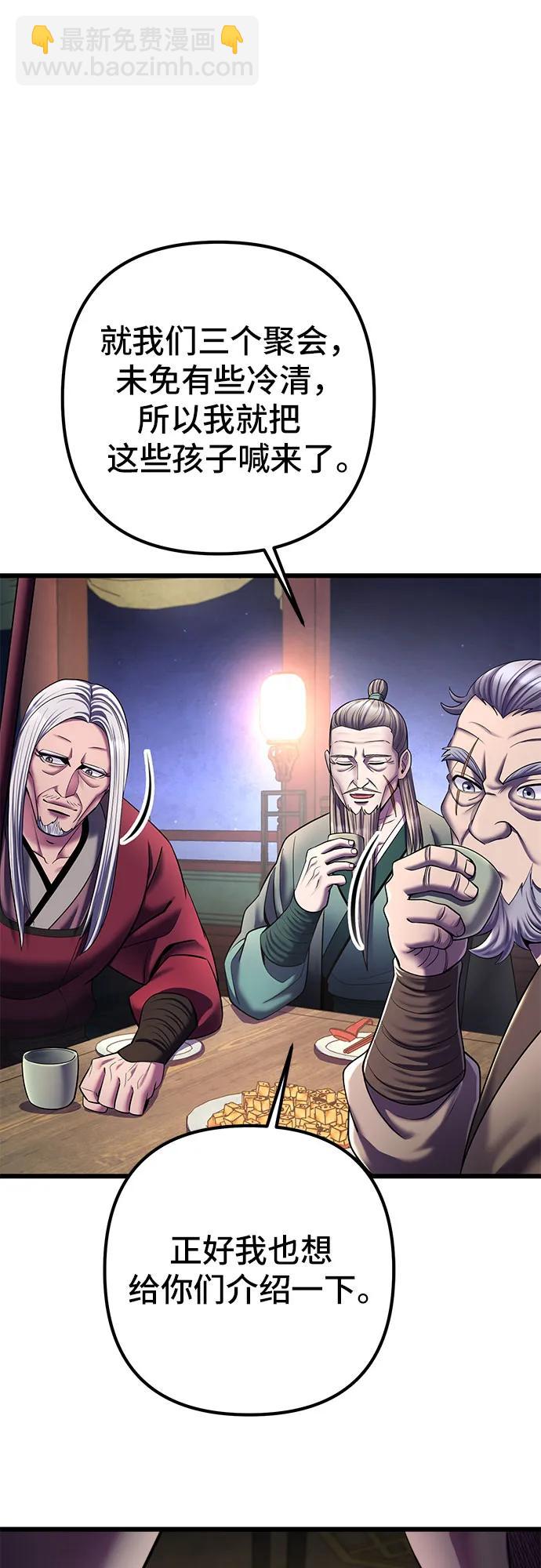 第104话35