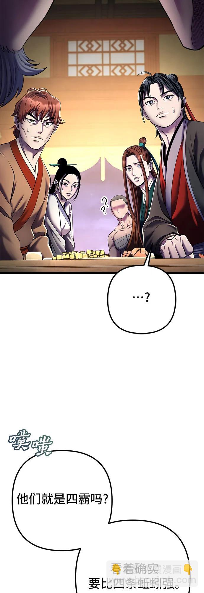 第104话36