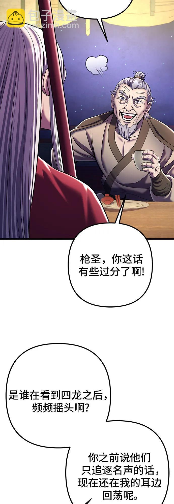 第104话38