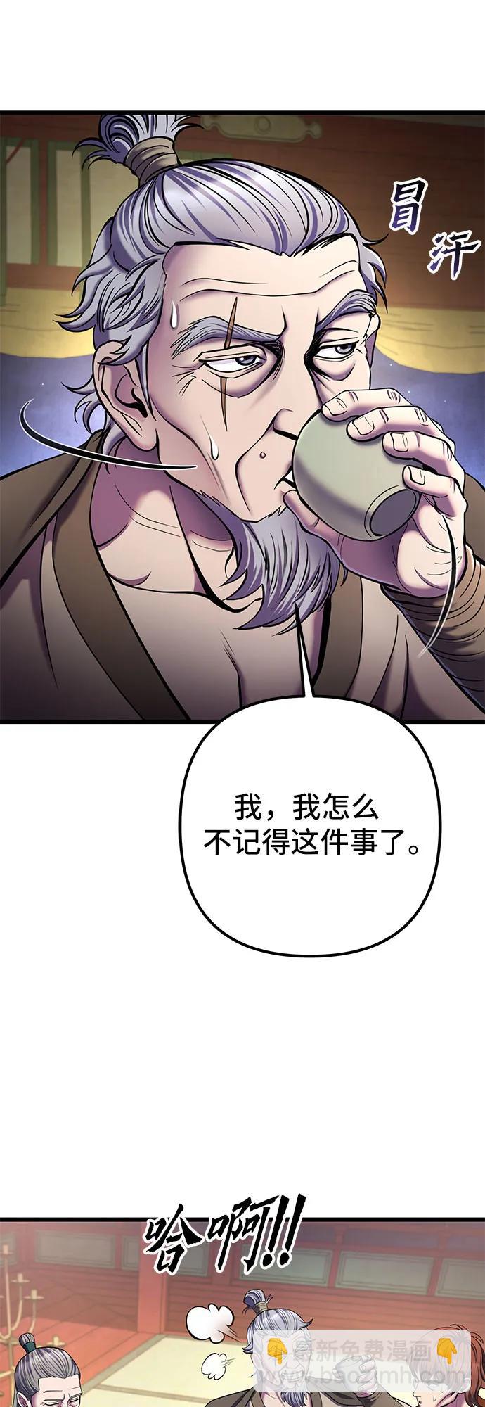 第104话40