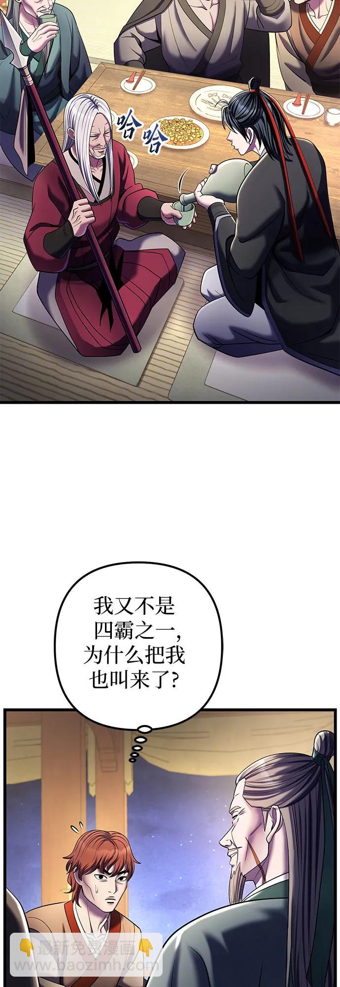 第104话41