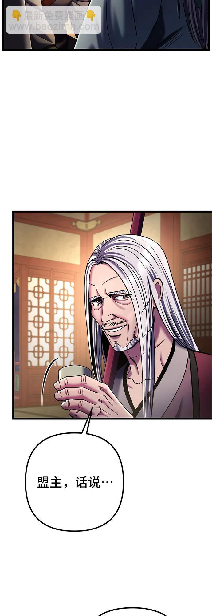 第104话42