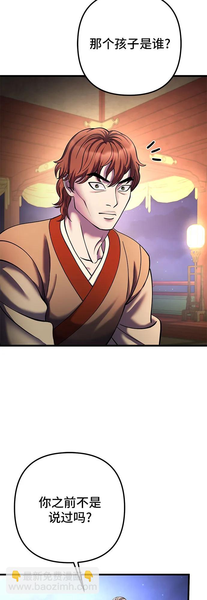 第104话43