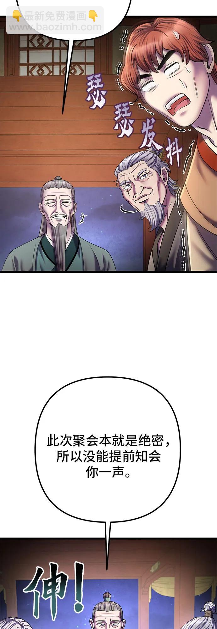 第104话47