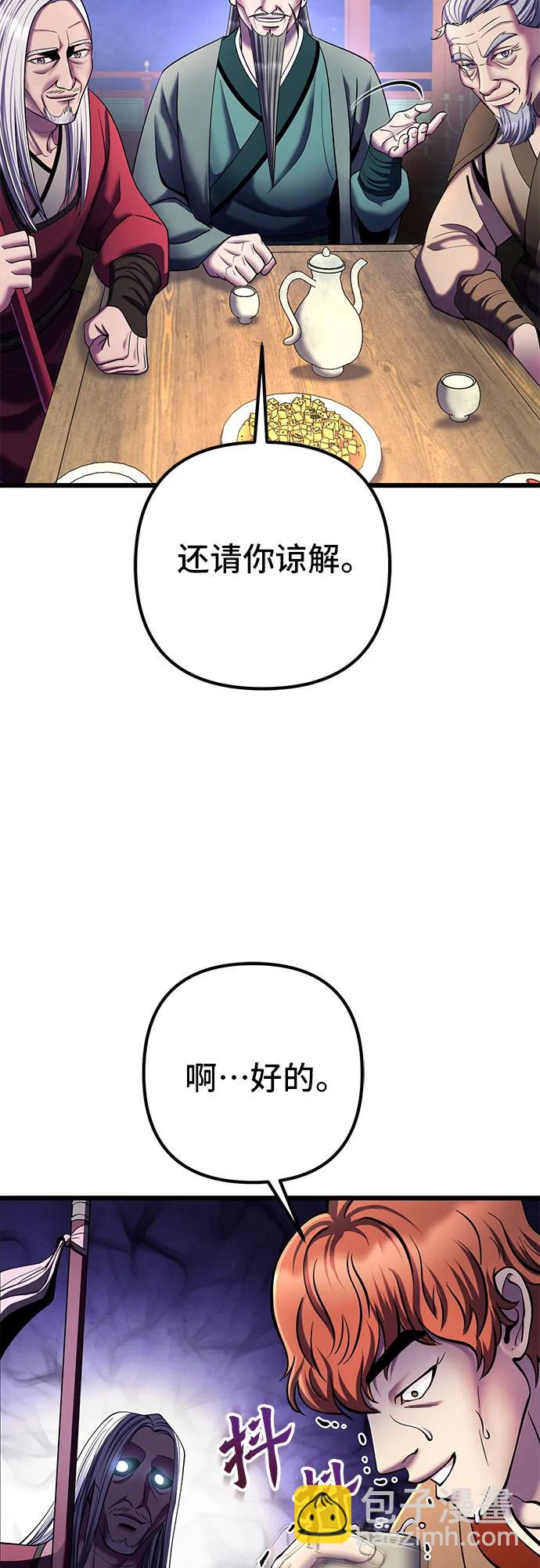 第104话48