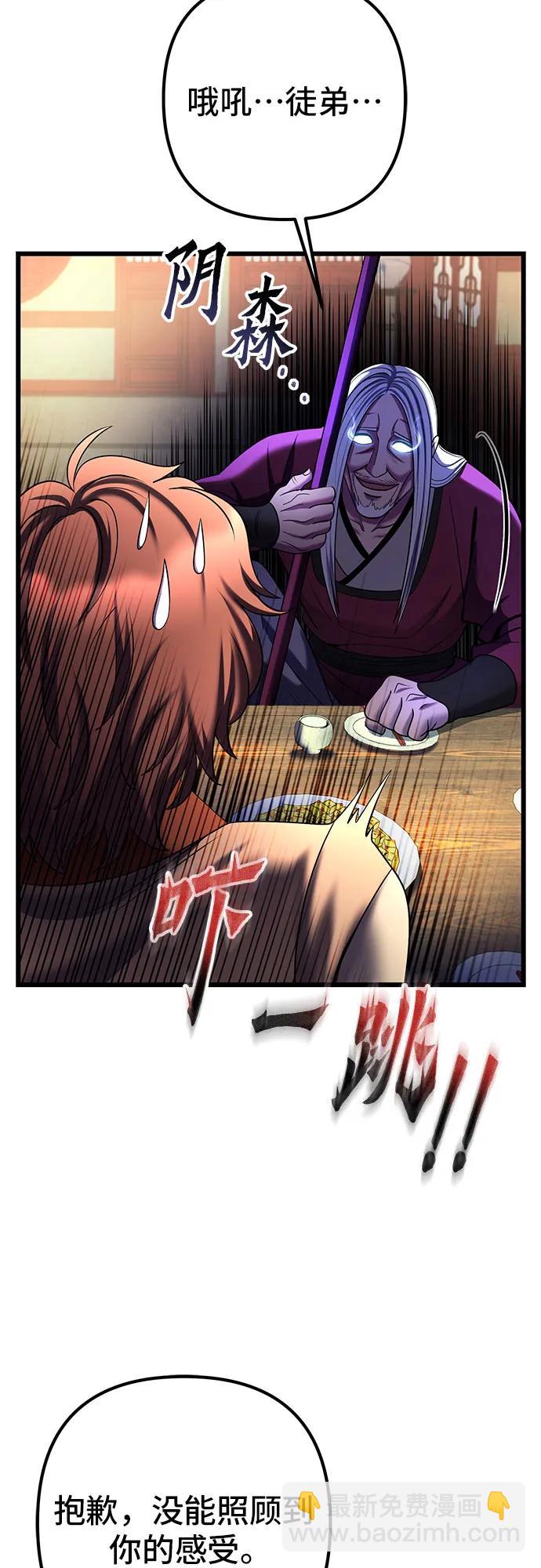 第104话50