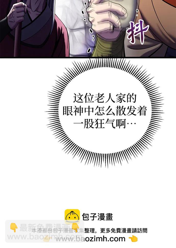 第104话53