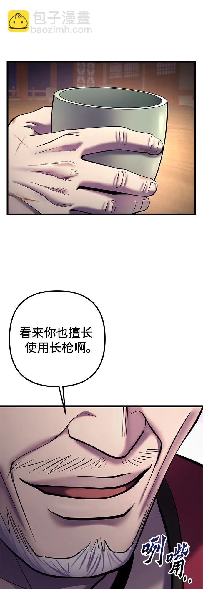 第104话54